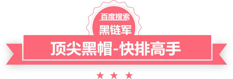 2025精准资料免费大全克拉玛依seo建站